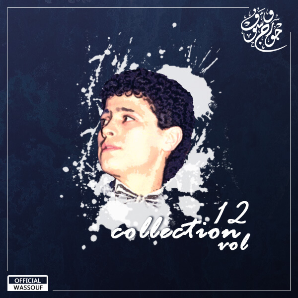 Collection Vol.12
