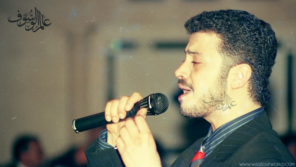 Wassouf Fardos Res 010