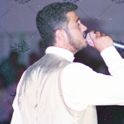 Wassouf Mudarj Aqil 1996 006