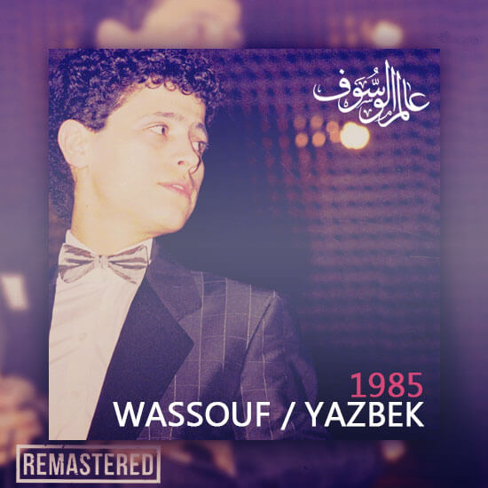 WassoufWorld 1985 Wassouf Yazbek