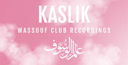 WassoufWorld Kaslik BOX