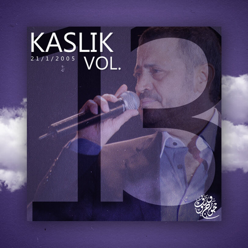 KaslikVol13WC